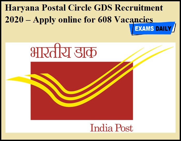 Haryana Circle GDS Recruitment 2020
