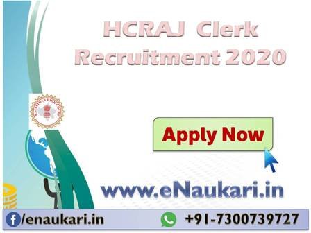 HCRAJ-Clerk-Recruitment-2020