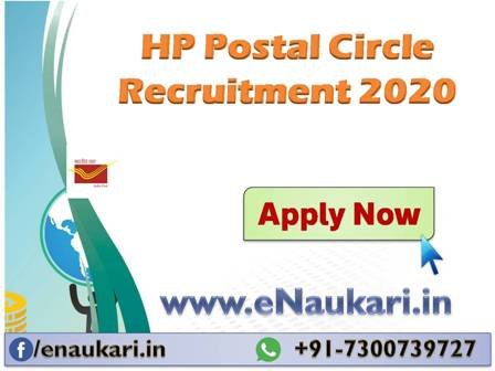 HP-Postal-Circle-Recruitment-2020.