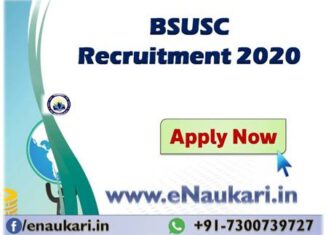 BSUSC-Recruitment-2020