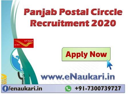 Panjab-Postal-Circle-Recruitment-2020