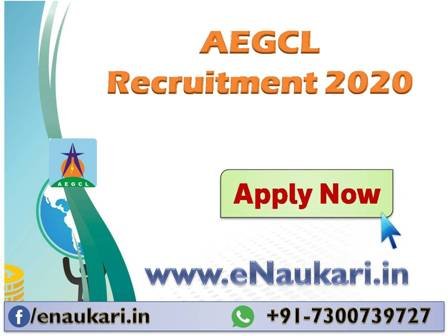 AEGCL-Recruitment-2020
