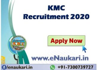KMC-Recruitment-2021