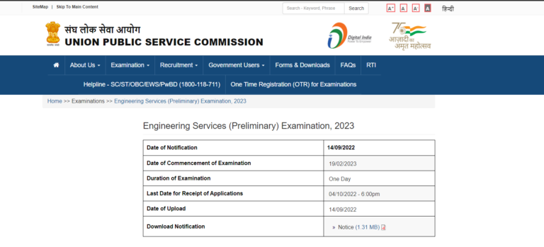 UPSC Engineering Services (Preliminary) Result Examination 2023