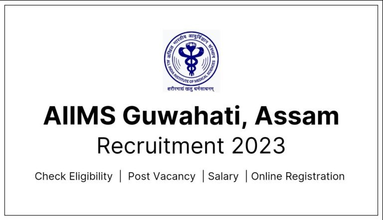 AIIMS Guwahati Recruitment 2023