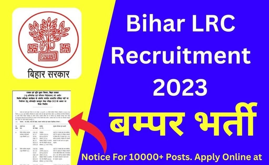 Bihar Revenue Department Recruitment 2023