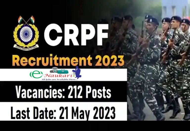 CRPF Recruitment 2023