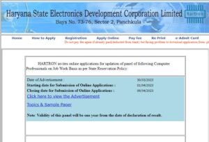 Haryana State Electronics Development Corporation Limited Vacancy Notification 2023