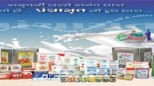 Panchamrut Dairy Recruitment 2023 
