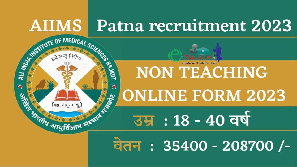 AIIMS Patna Non-Teaching Posts Recruitment 2023