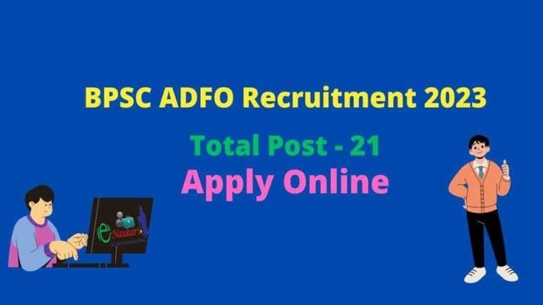 Bihar Assistant Divisional Fire Officer (BPSC ADFO) Recruitment 2023