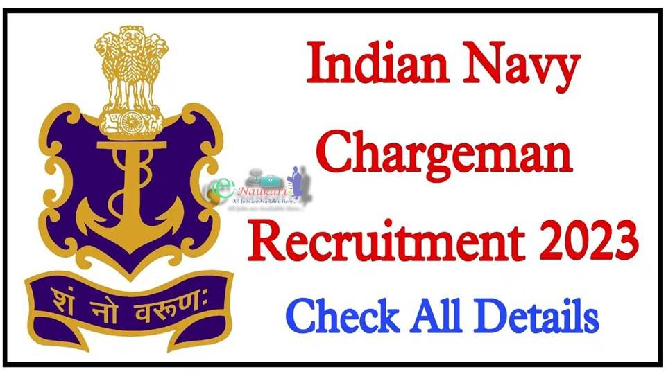 Navy Chargeman Recruitment 2023