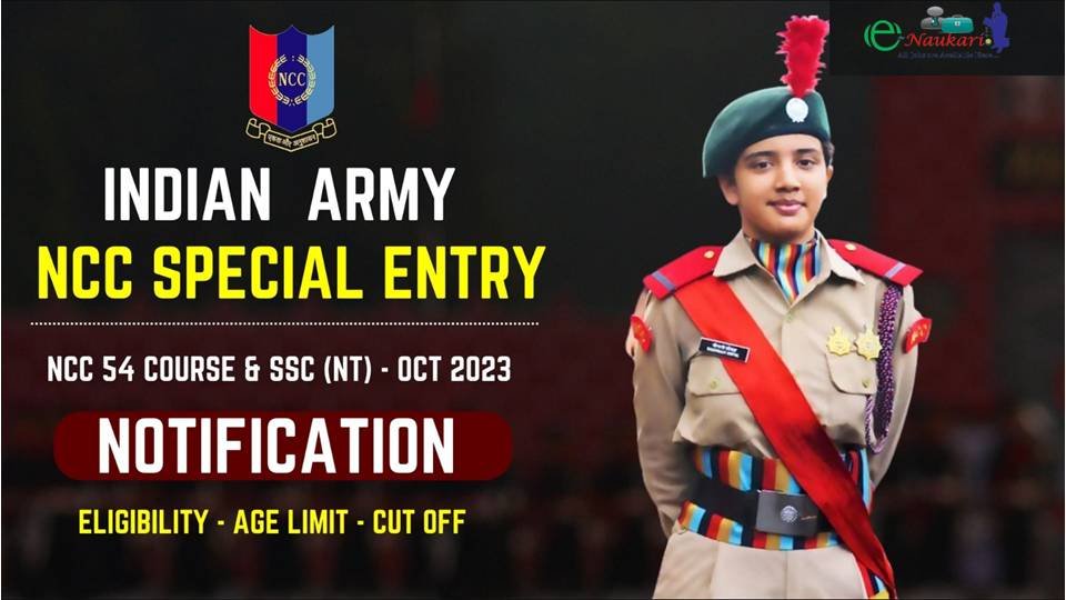 Army NCC Special Entry Scheme 2023